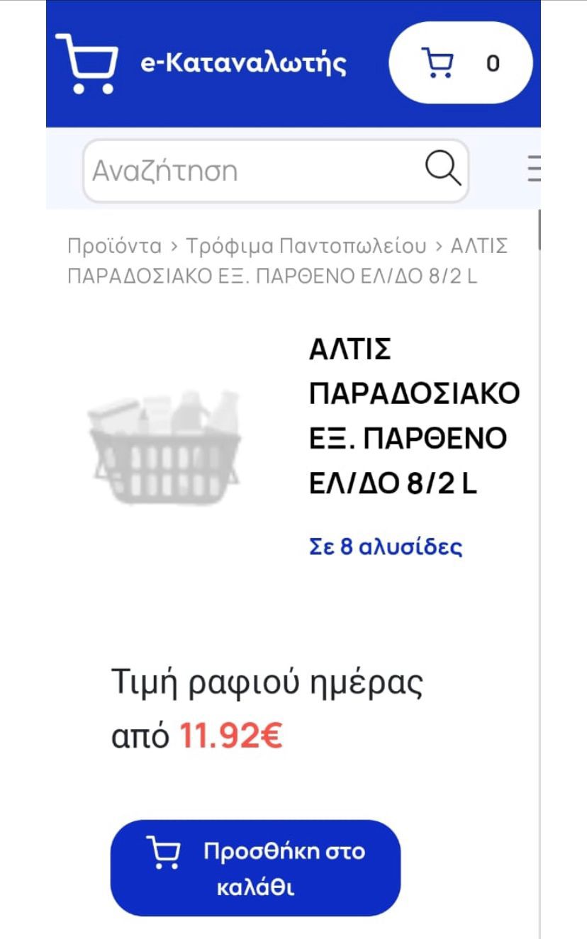 Φώτο 6