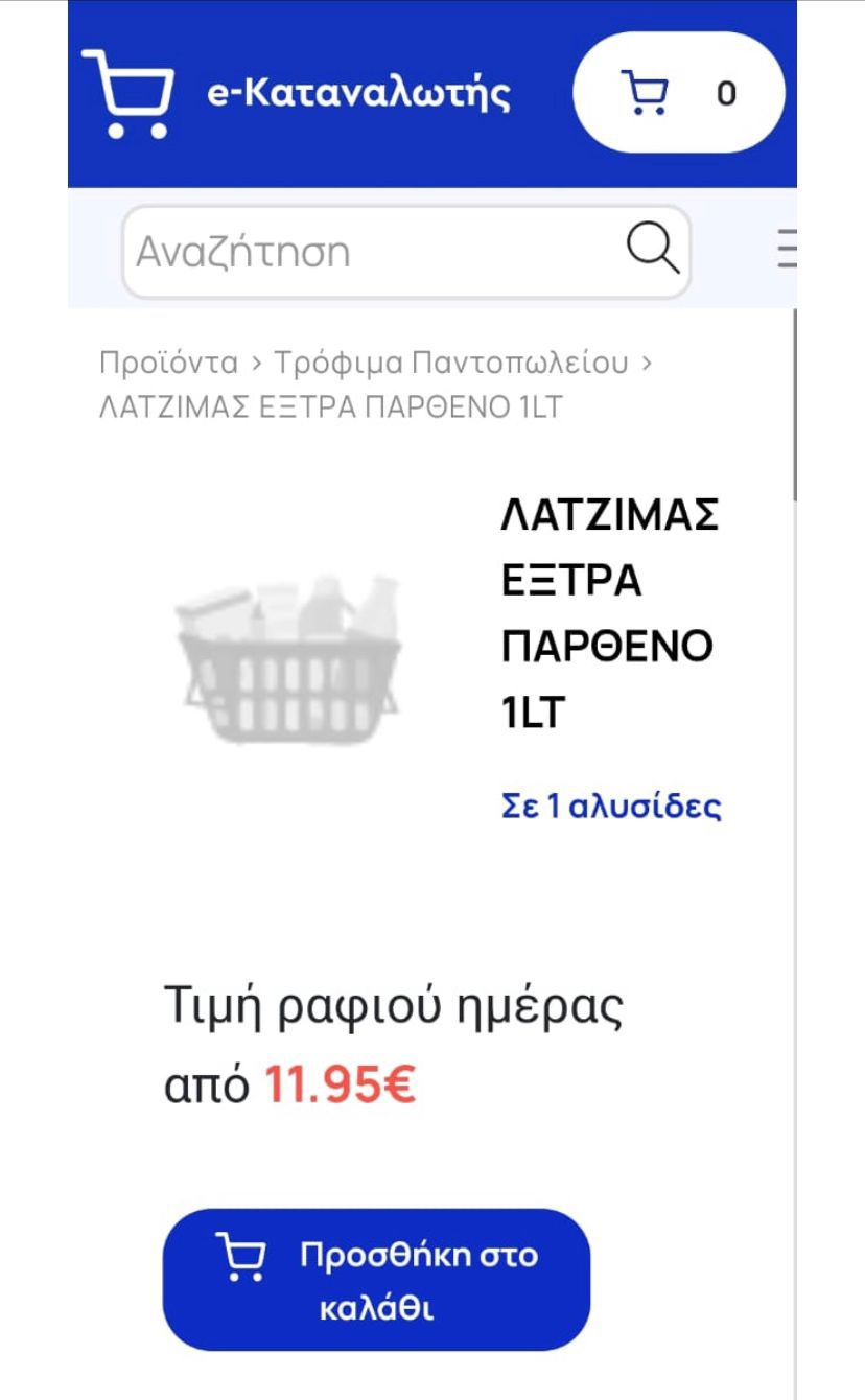 Φώτο 7
