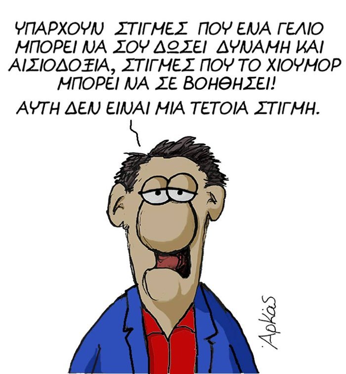 ακ