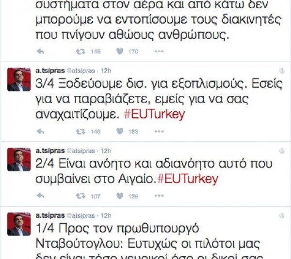 αρσ