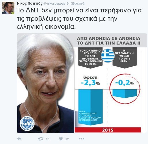 δερφ