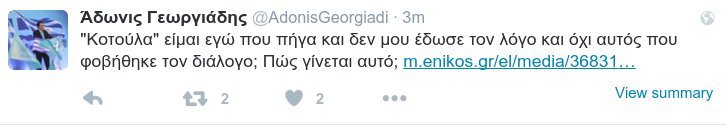 ιμασ