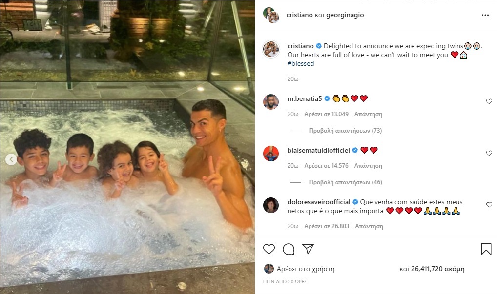 cristiano2