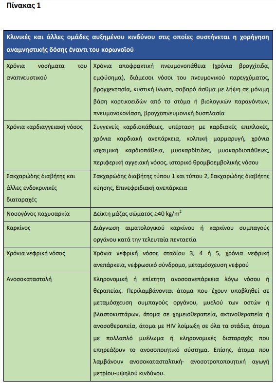 embolia139