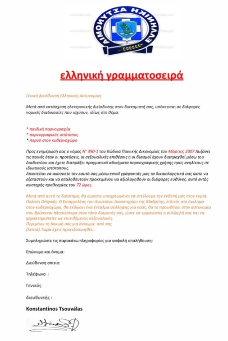 mail124
