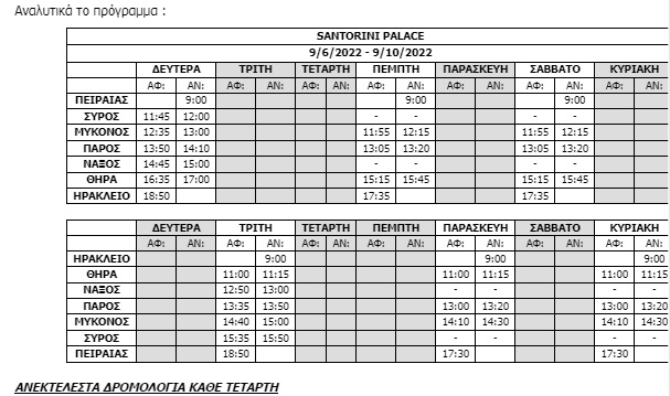 minoan