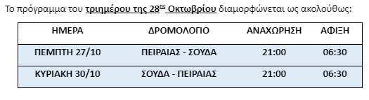 minoan310b