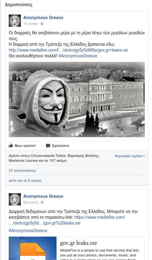 anonymous mesa 1