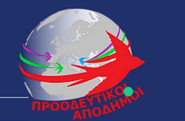 apodimjitiki