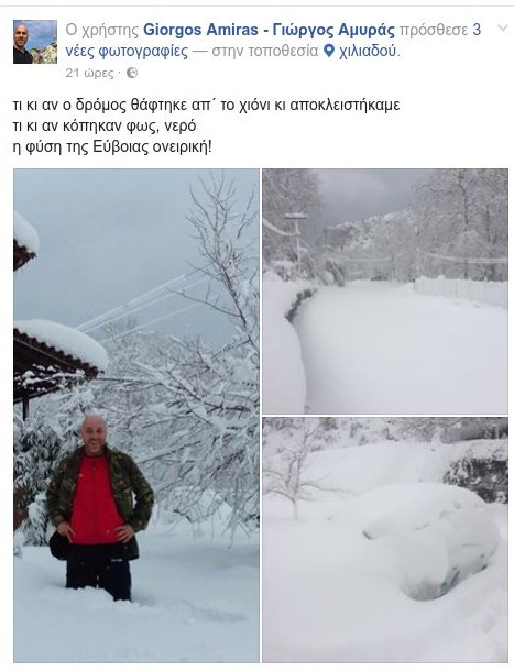 apokleismos ok