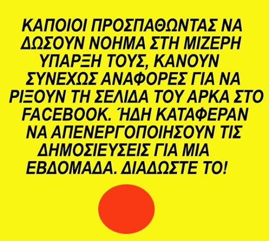 arkas