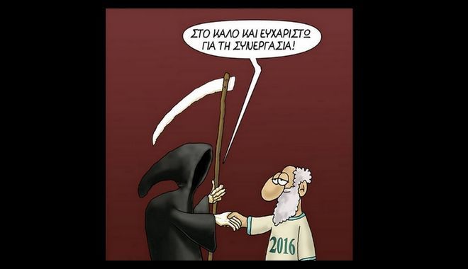 arkas1