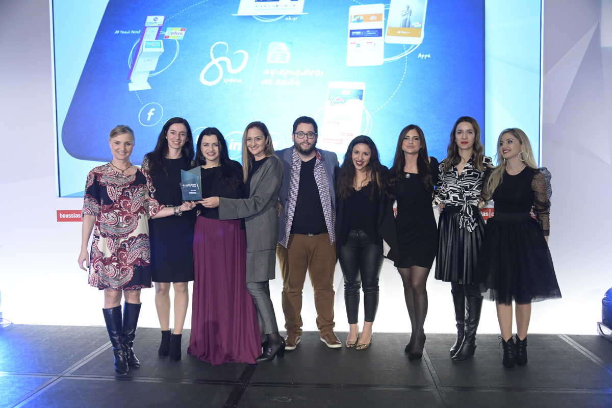 ΑΒ Βασιλόπουλος Evolution Awards