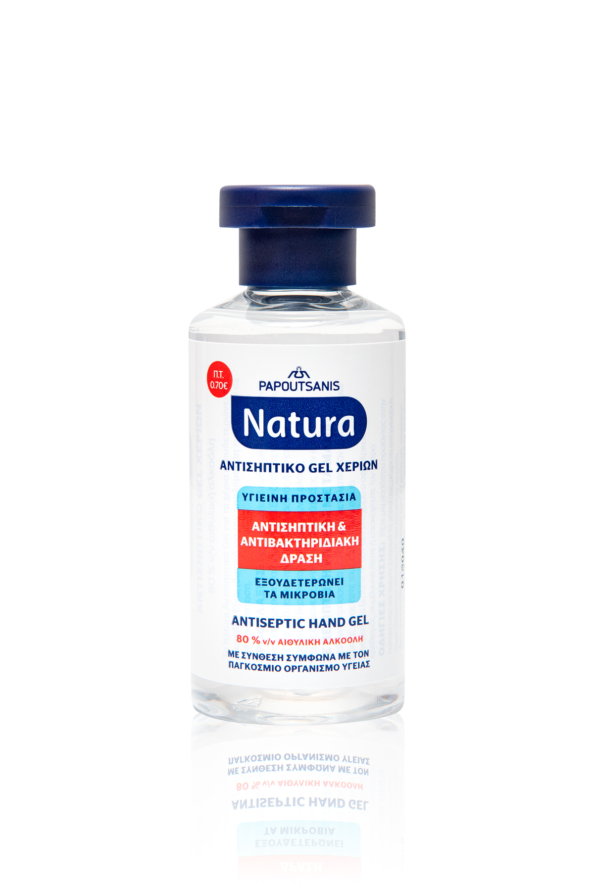 Αντισηπτικό Natura φιαλίδιο 60ML