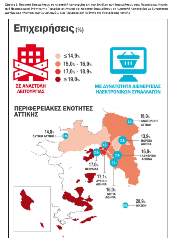 Στιγμιότυπο οθόνης 90