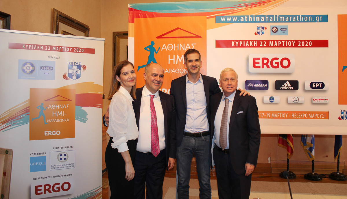 Athens Half Marathon 2