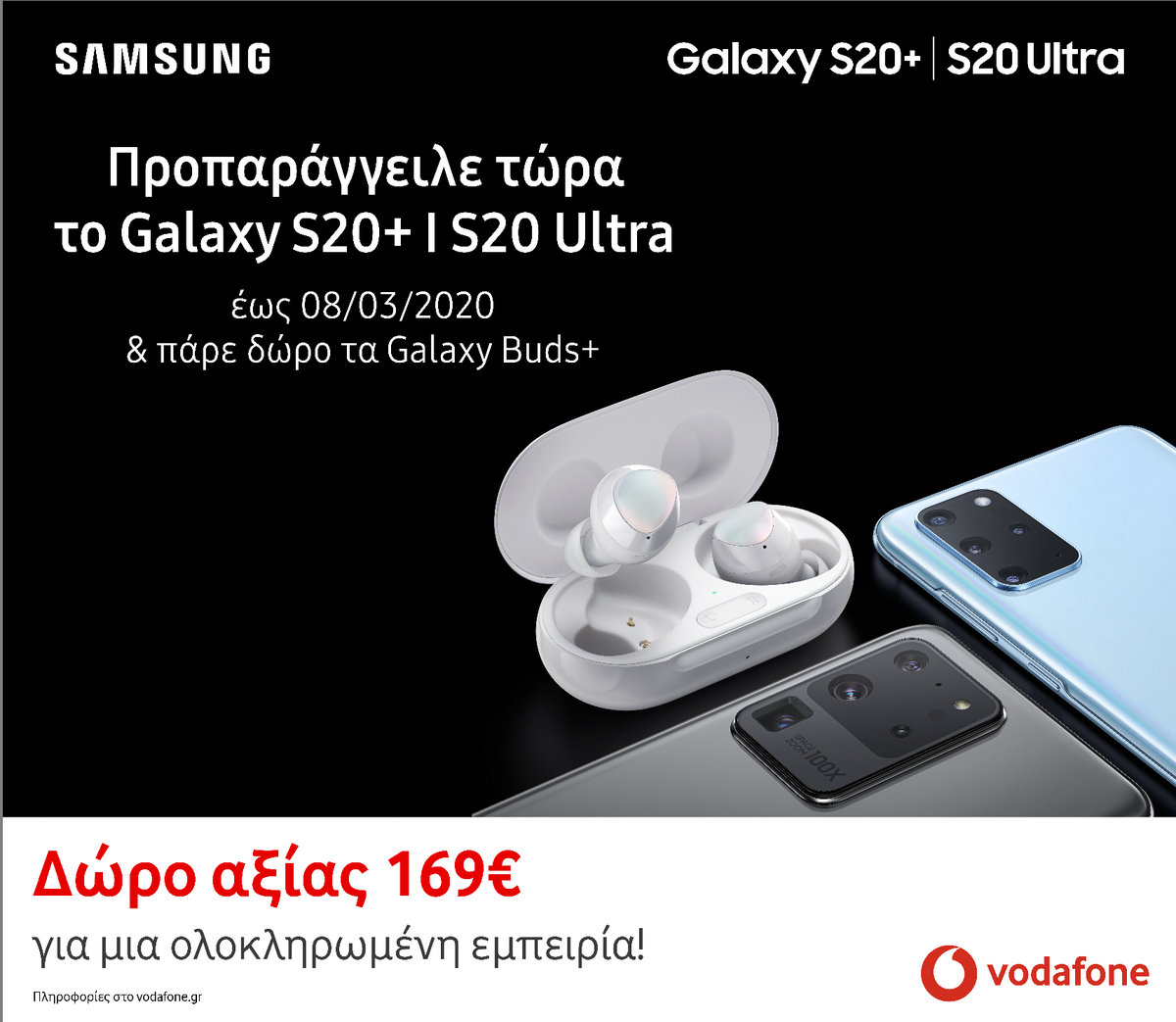 Vodafone Samsung