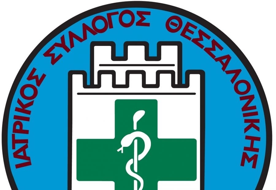 isth