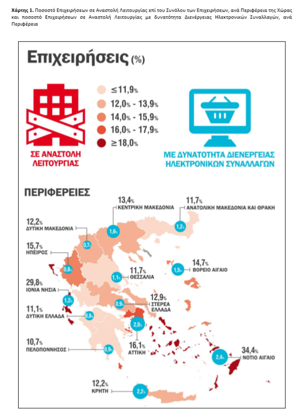 Στιγμιότυπο οθόνης 89