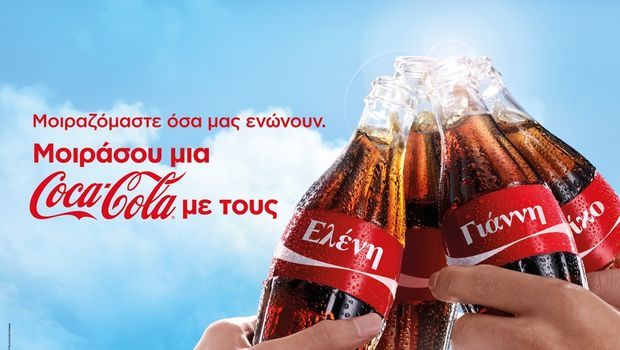 cocacola
