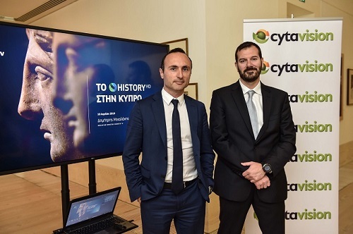 cosmote history cytavision 0