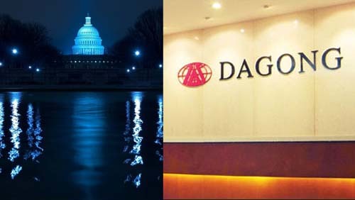 dagong us500