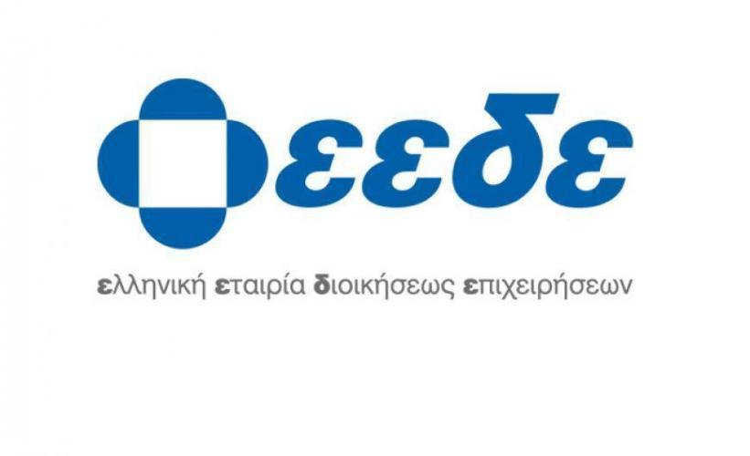 eedenew 1 1