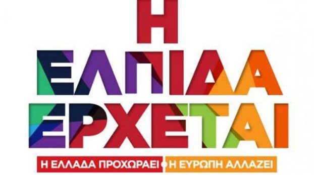 elpida