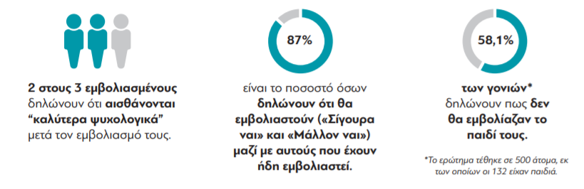 emb.PNG