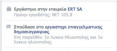 ert facebook