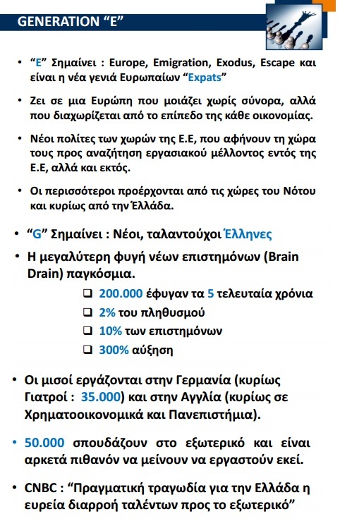 braindrain2
