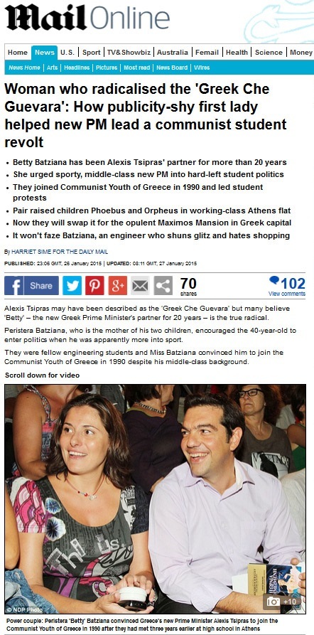 dailymail peristera