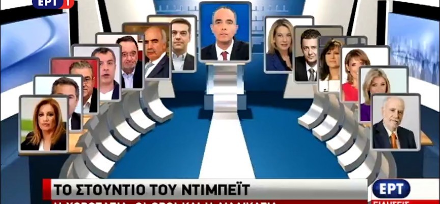 debate ert