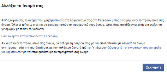 fb1
