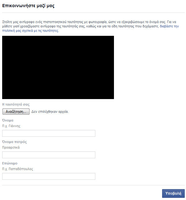 fb2