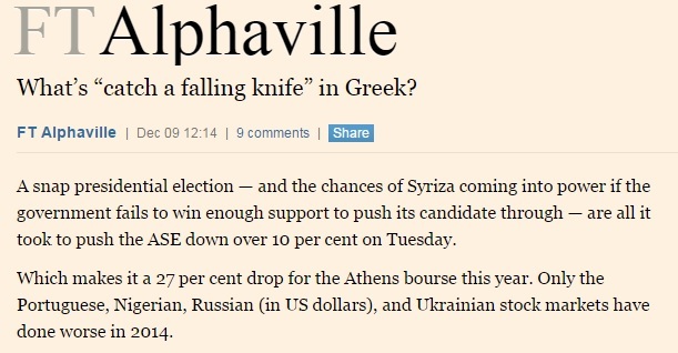 gr financialtimes