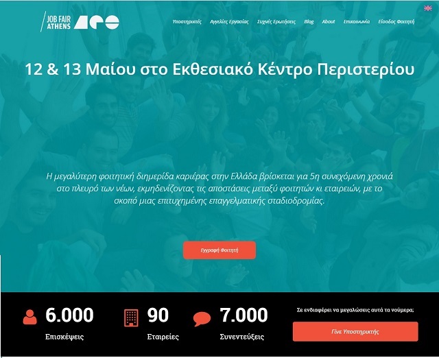 jobfair