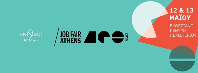 jobfair001