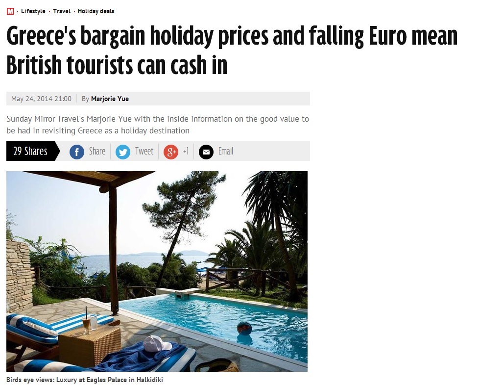 mirrorgreece