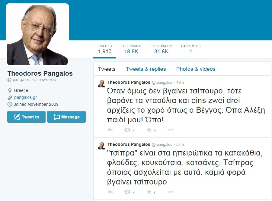 pagkalos