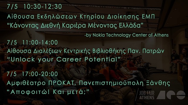side events