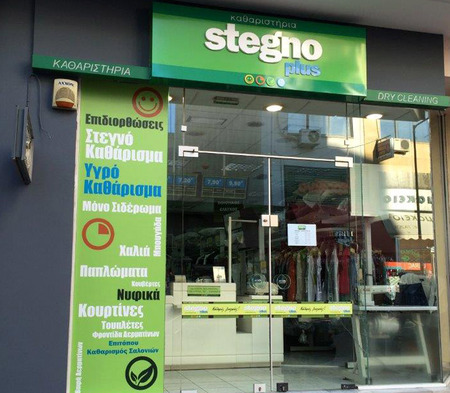 stegnoplus