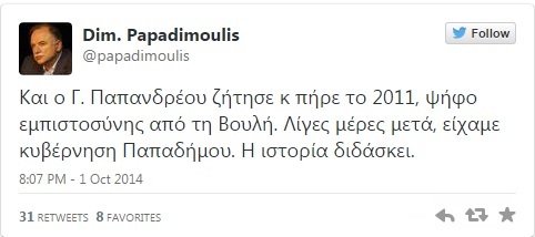 syriza
