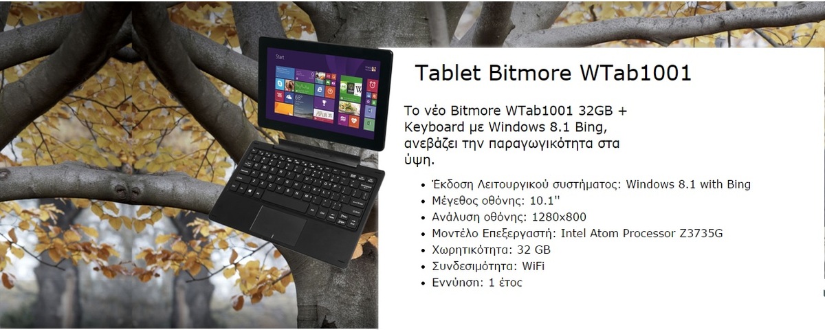 tablet
