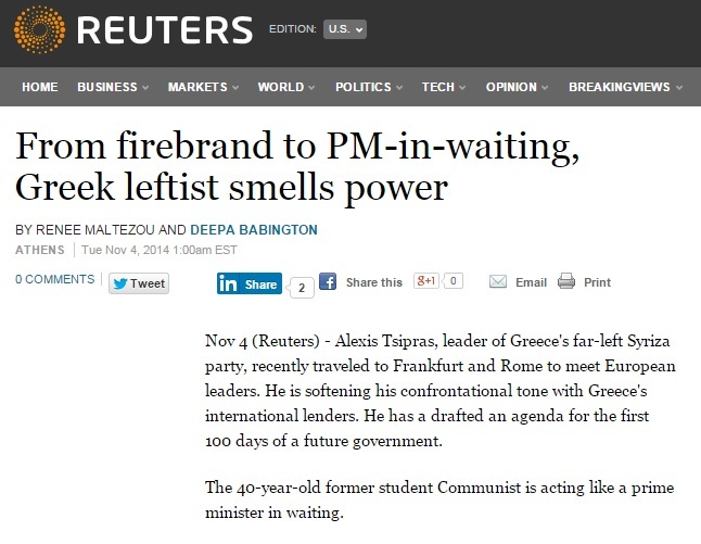 tsipras