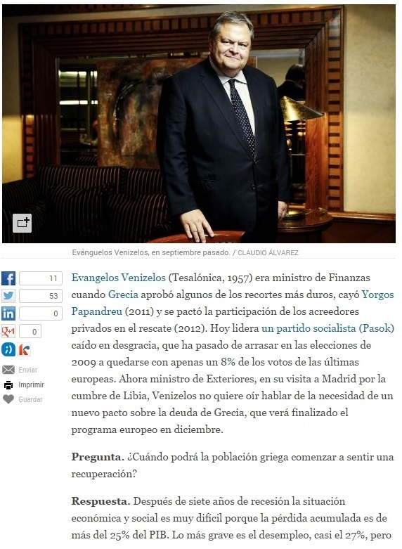 venizelos2