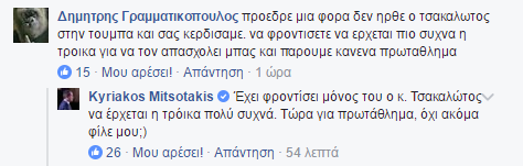 kyriakos1