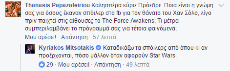 kyriakos2