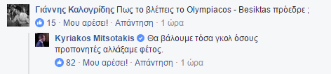 kyriakos3