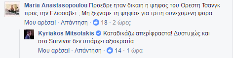 kyriakos4